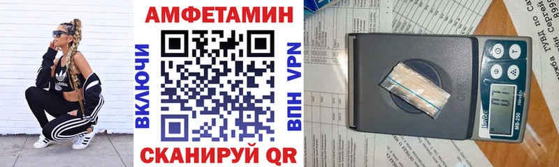АМФЕТАМИН Розовый  Никольское 