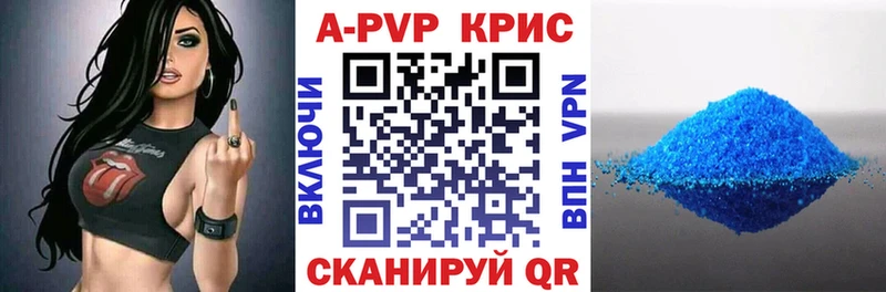 APVP СК КРИС  Никольское 
