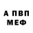 Амфетамин Premium Phozzy