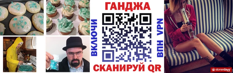 Cannafood марихуана  МЕГА как зайти  Никольское  даркнет сайт 