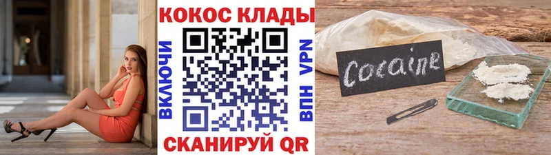 даркнет сайт Никольское КОКАИН Колумбийский
