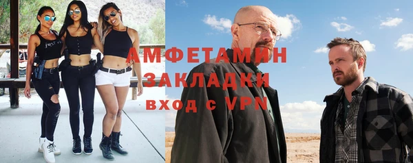 прущая мука Нягань