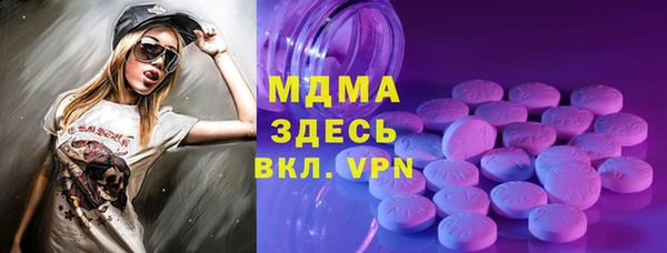 первитин Осинники