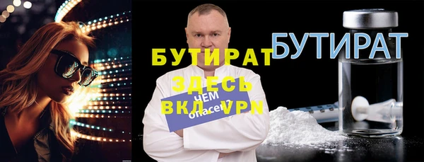 прущая мука Нягань