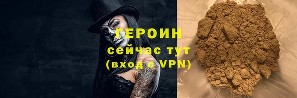 прущая мука Нягань
