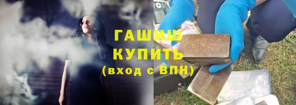 герыч Нязепетровск