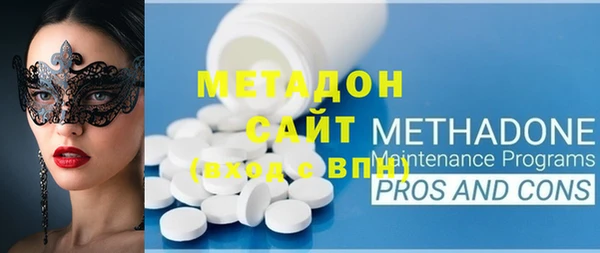герыч Нязепетровск