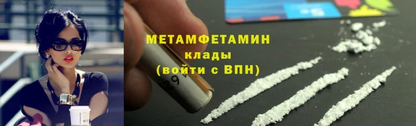 прущая мука Нягань