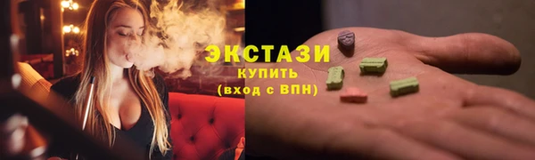 первитин Осинники