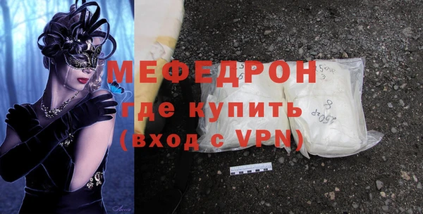 эйфоретик Остров