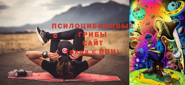 герыч Нязепетровск
