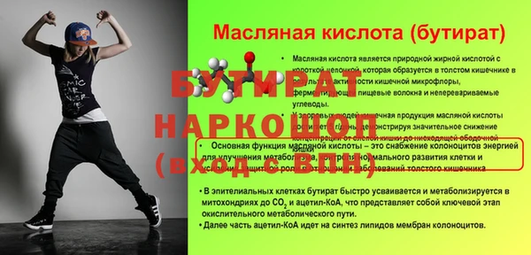mix Осташков