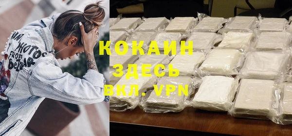 прущая мука Нягань