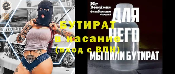 прущая мука Нягань