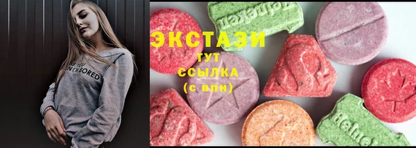 первитин Осинники
