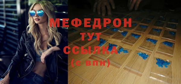 герыч Нязепетровск
