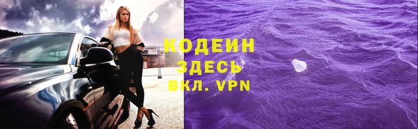 герыч Нязепетровск