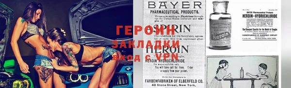 герыч Нязепетровск