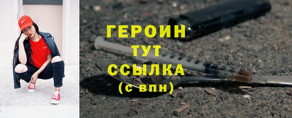 герыч Нязепетровск
