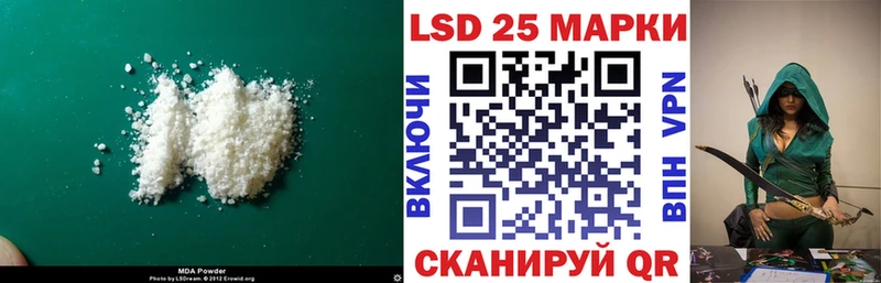 Лсд 25 экстази ecstasy Никольское