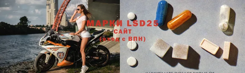 LSD-25 экстази ecstasy  MEGA маркетплейс  Никольское  цены наркотик 