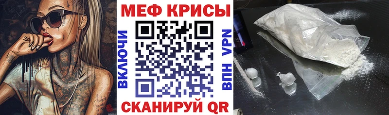 закладки  Никольское  ОМГ ОМГ как войти  МЕФ мяу мяу 
