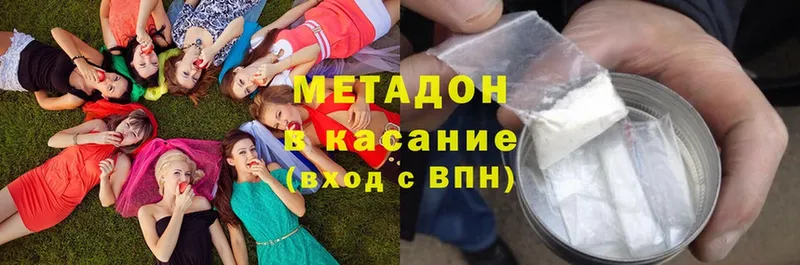 купить  цена  Никольское  Метадон мёд 