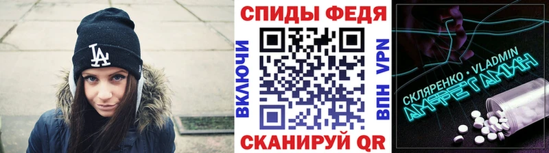Первитин Methamphetamine  закладки  Никольское 