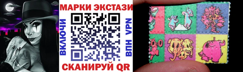 Марки NBOMe 1,5мг  МЕГА как войти  Никольское 